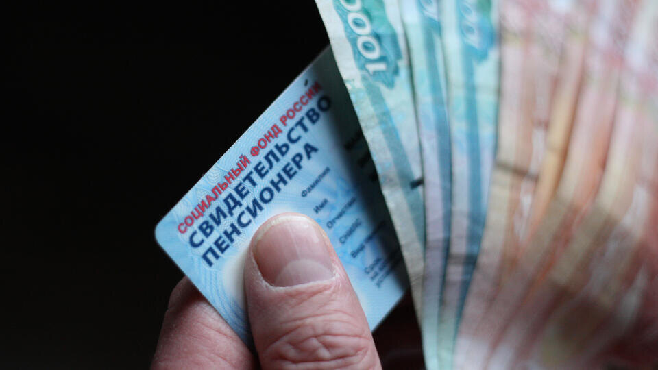 Пенсионные накопления: почему стоит следить за состоянием своих сбережений