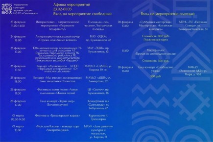 ������ ��������: ����� ���������� ����������� �� ����������� ������, ������!