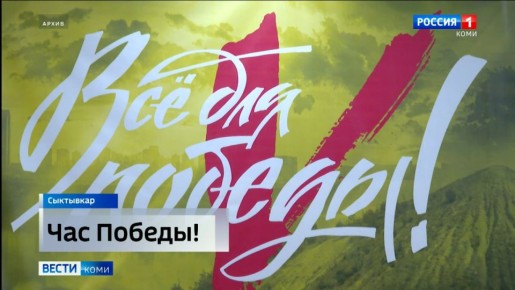 "Час для Победы": "Народный фронт" запустил благотворительную Акцию, чтобы поддержать наших бойцов на передовой