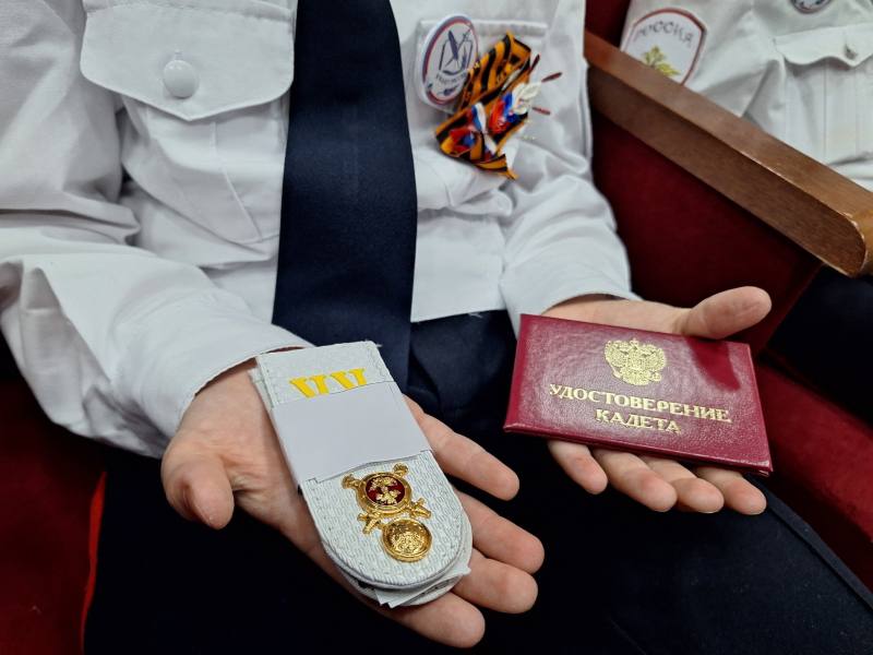 В Усть-Вымском районе прошел третий слет кадетов