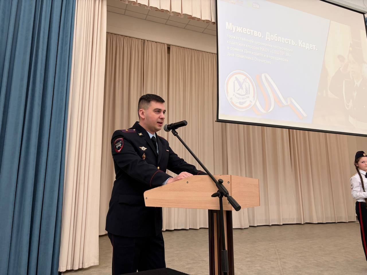 В преддверии Дня защитника Отечества сотрудники #Госавтоинспекции11 Сыктывкара поздравили подшефных кадетов школы № 38 В преддверии Дня защитника Отечества сотрудники #Госавтоинспекции11 Сыктывкара поздравили подшефных кадетов школы № 38