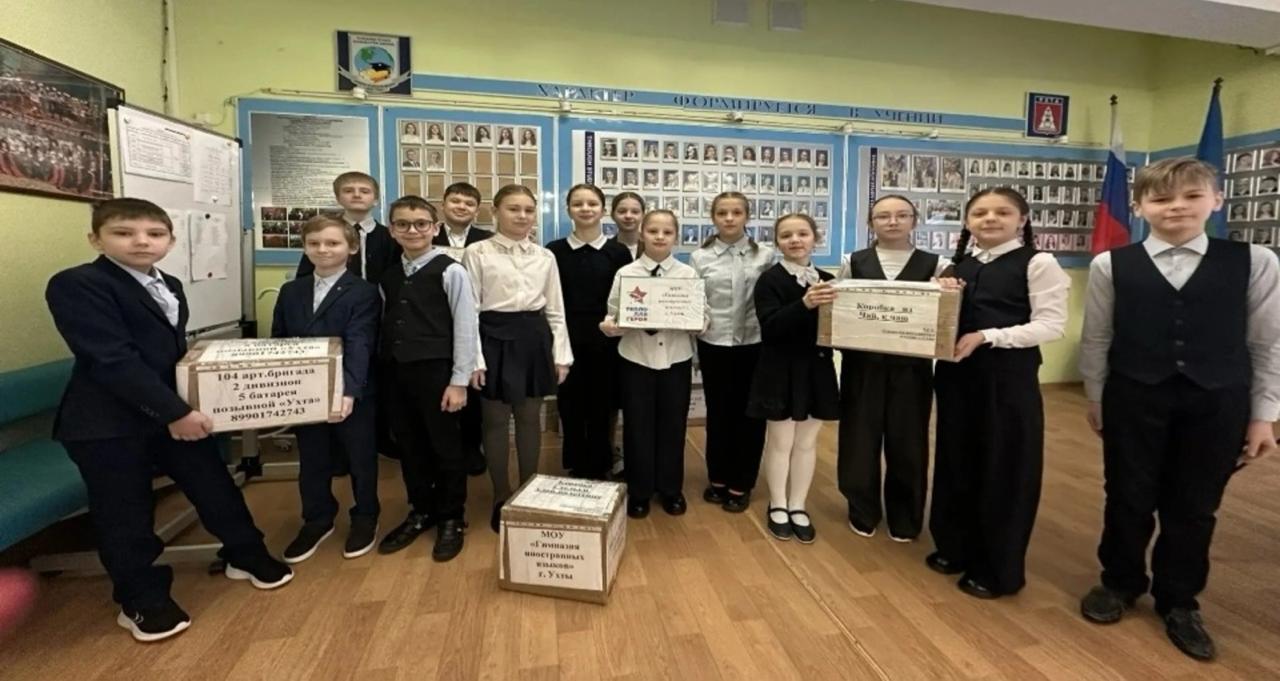 Ухта поддержала бойцов перед Днём защитника Отечества Ухта поддержала бойцов перед Днём защитника Отечества