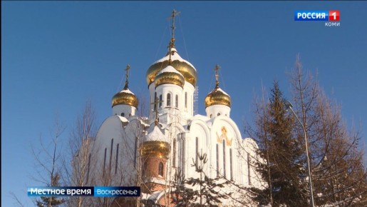 В Свято-Стефановском кафедральном соборе Сыктывкара трудятся волонтёры движения «Родник»