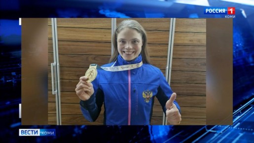 Лыжница из Коми Ирина Губер завоевала три золотых медали на чемпионате мира 2026 года в Казахстане