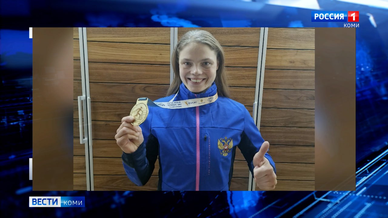 Лыжница из Коми Ирина Губер завоевала три золотых медали на чемпионате мира 2026 года в Казахстане