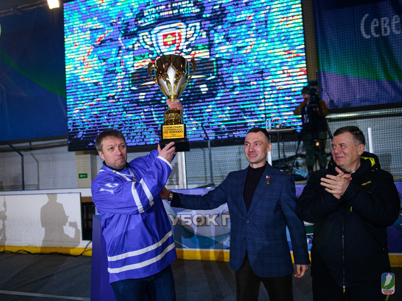 В Сыктывкаре завершился первый Кубок Главы Республики Коми по хоккею «Воин» В Сыктывкаре завершился первый Кубок Главы Республики Коми по хоккею «Воин»