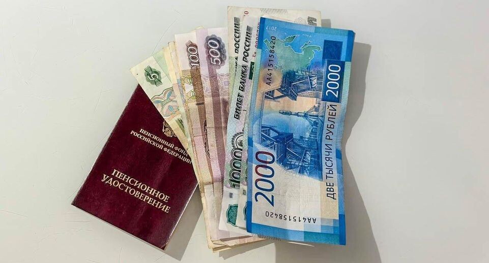 Фиксированная выплата к страховой пенсии обновлена в 2026 году