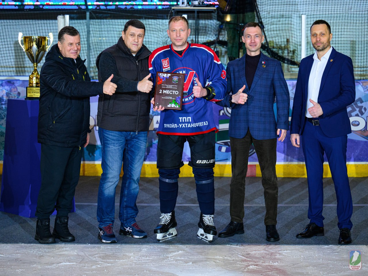 В Сыктывкаре завершился первый Кубок Главы Республики Коми по хоккею «Воин» В Сыктывкаре завершился первый Кубок Главы Республики Коми по хоккею «Воин»