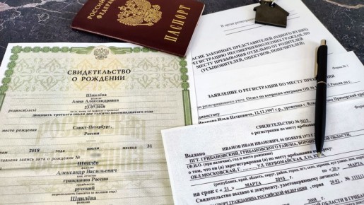 Новые правила: квартиросъемщики могут прописывать детей без согласия собственников