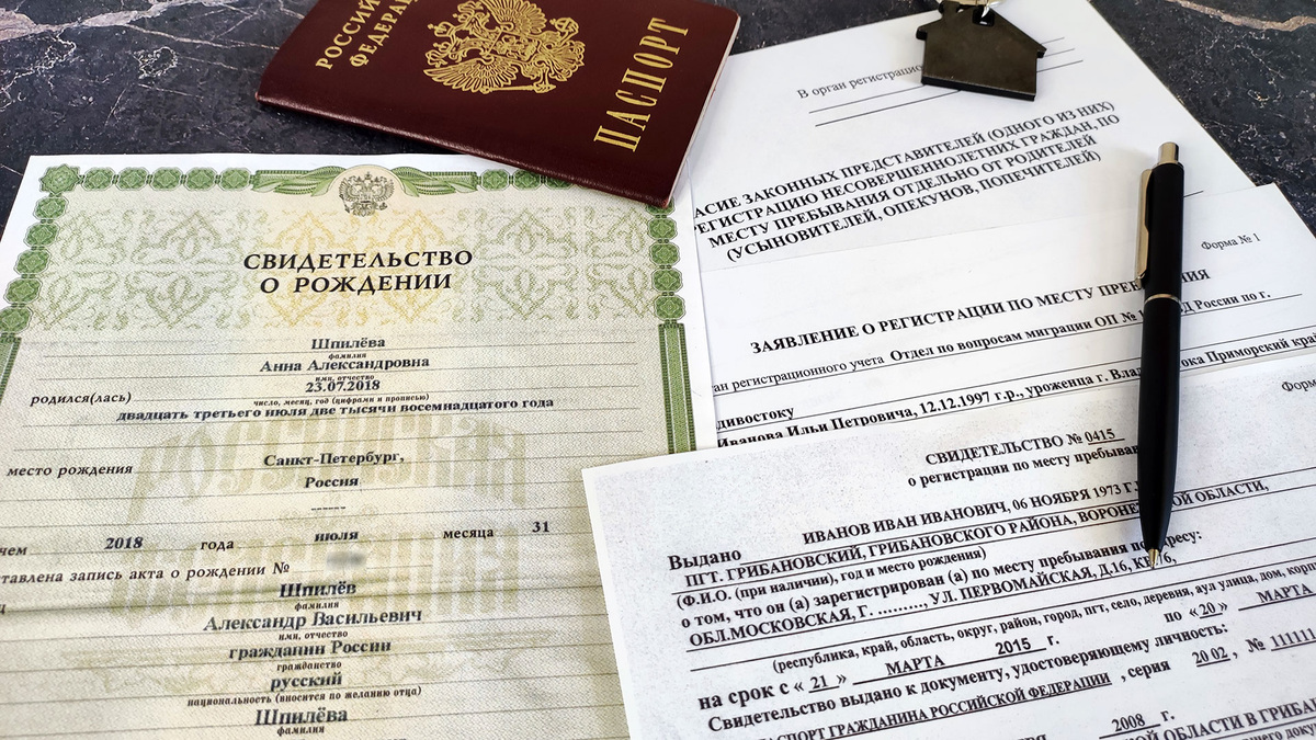 Новые правила: квартиросъемщики могут прописывать детей без согласия собственников