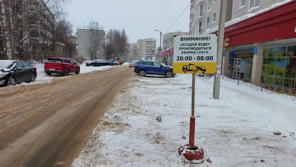 Вниманию автовладельцев!. Сегодня в ночь с 25 на 26 февраля запланированы работы по вывозу снега на улицах: Вниманию автовладельцев!. Сегодня в ночь с 25 на 26 февраля запланированы работы по вывозу снега на улицах: