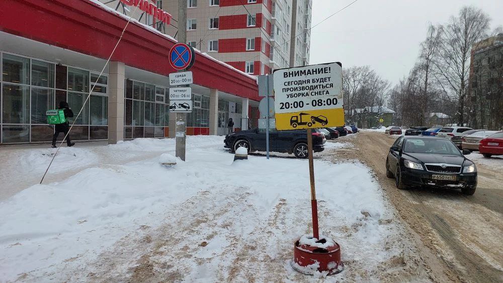 Вниманию автовладельцев!. Сегодня в ночь с 25 на 26 февраля запланированы работы по вывозу снега на улицах: