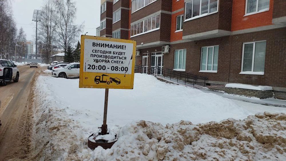 Вниманию автовладельцев!. Сегодня в ночь с 25 на 26 февраля запланированы работы по вывозу снега на улицах: Вниманию автовладельцев!. Сегодня в ночь с 25 на 26 февраля запланированы работы по вывозу снега на улицах: