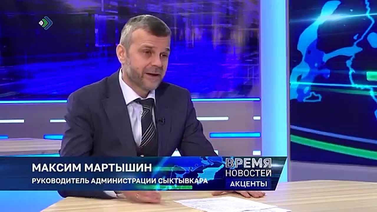Максим Мартышин: Совсем скоро в Сыктывкаре пройдёт IV зимняя Спартакиада Союза городов Центра и Северо-Запада России