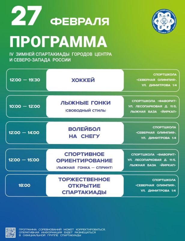 ������ ��������: ��������� IV ������ ����������� ������� ������ � ������-������ ������!