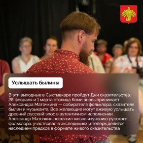 По традиции делимся с вами идеями, как интересно провести выходные