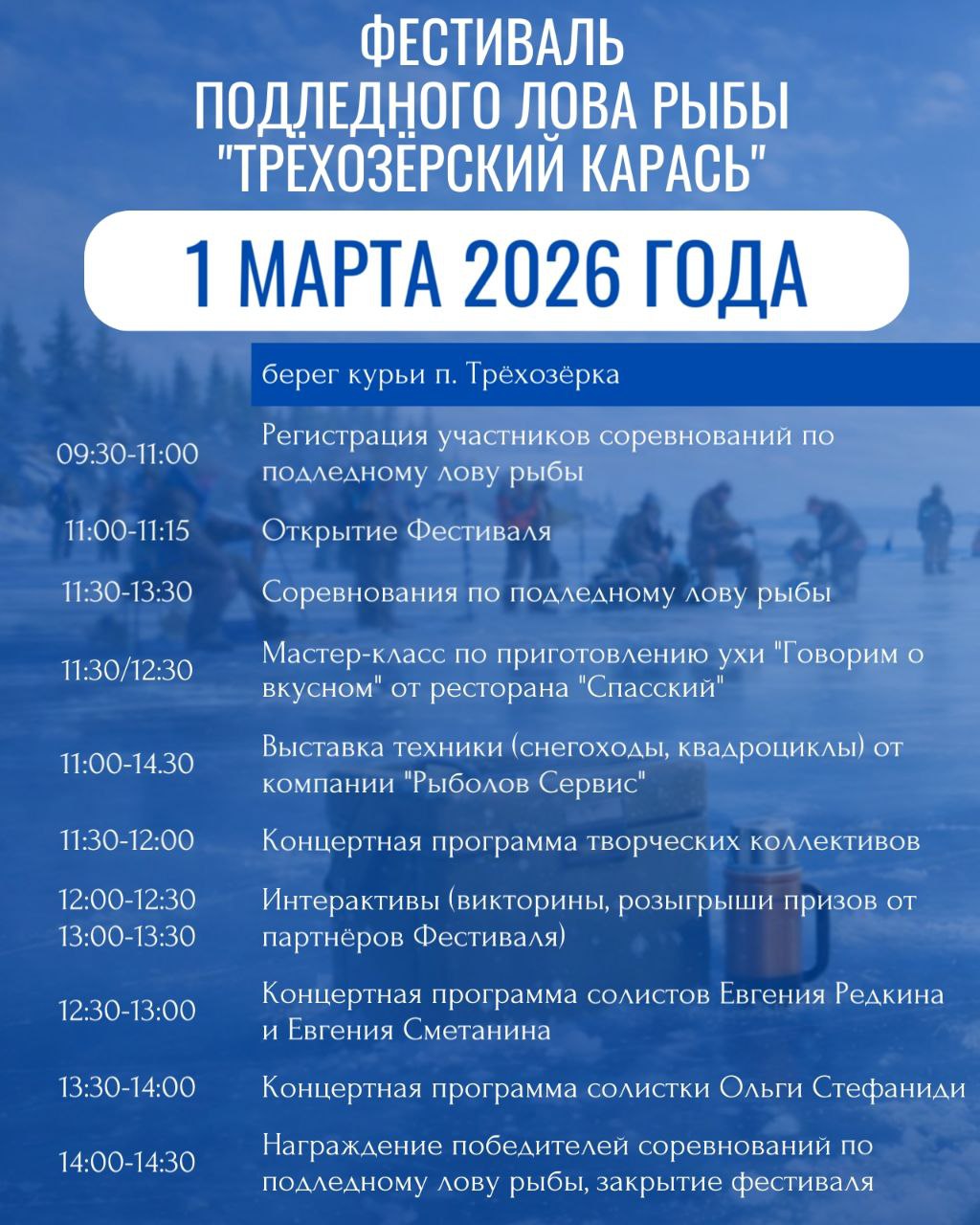 Дорогие друзья и гости!. Вы долго ждали — и мы подготовили для вас действительно яркую и насыщенную программу! Ознакомиться с ней можно выше, а сейчас расскажем подробнее: В этом году впервые пройдут мастер-классы по... Дорогие друзья и гости!. Вы долго ждали — и мы подготовили для вас действительно яркую и насыщенную программу! Ознакомиться с ней можно выше, а сейчас расскажем подробнее: В этом году впервые пройдут мастер-классы по...