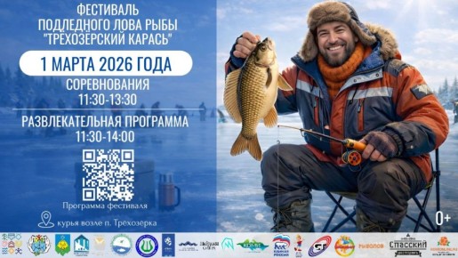 Дорогие друзья и гости!. Вы долго ждали — и мы подготовили для вас действительно яркую и насыщенную программу! Ознакомиться с ней можно выше, а сейчас расскажем подробнее: В этом году впервые пройдут мастер-классы по...