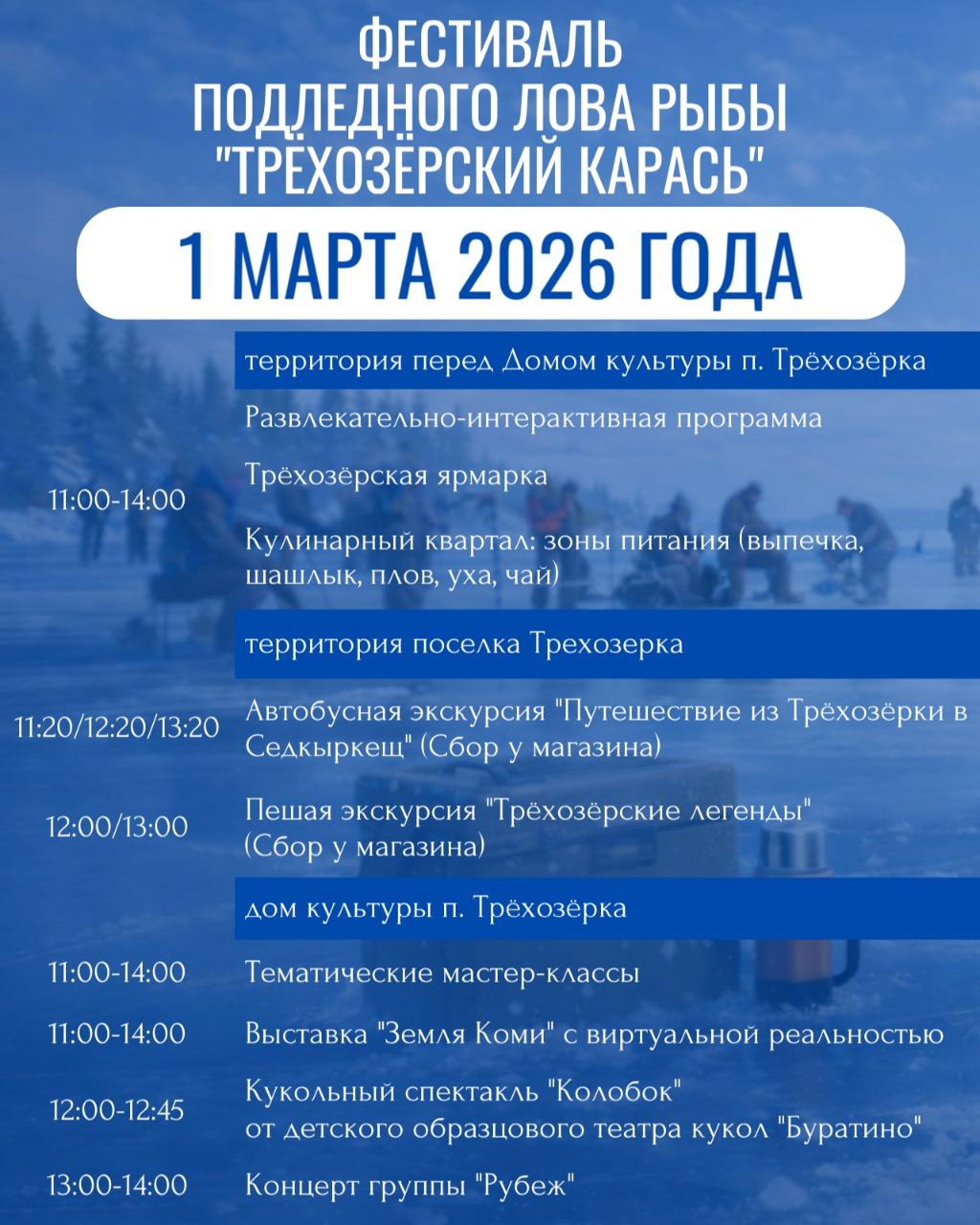 Дорогие друзья и гости!. Вы долго ждали — и мы подготовили для вас действительно яркую и насыщенную программу! Ознакомиться с ней можно выше, а сейчас расскажем подробнее: В этом году впервые пройдут мастер-классы по... Дорогие друзья и гости!. Вы долго ждали — и мы подготовили для вас действительно яркую и насыщенную программу! Ознакомиться с ней можно выше, а сейчас расскажем подробнее: В этом году впервые пройдут мастер-классы по...