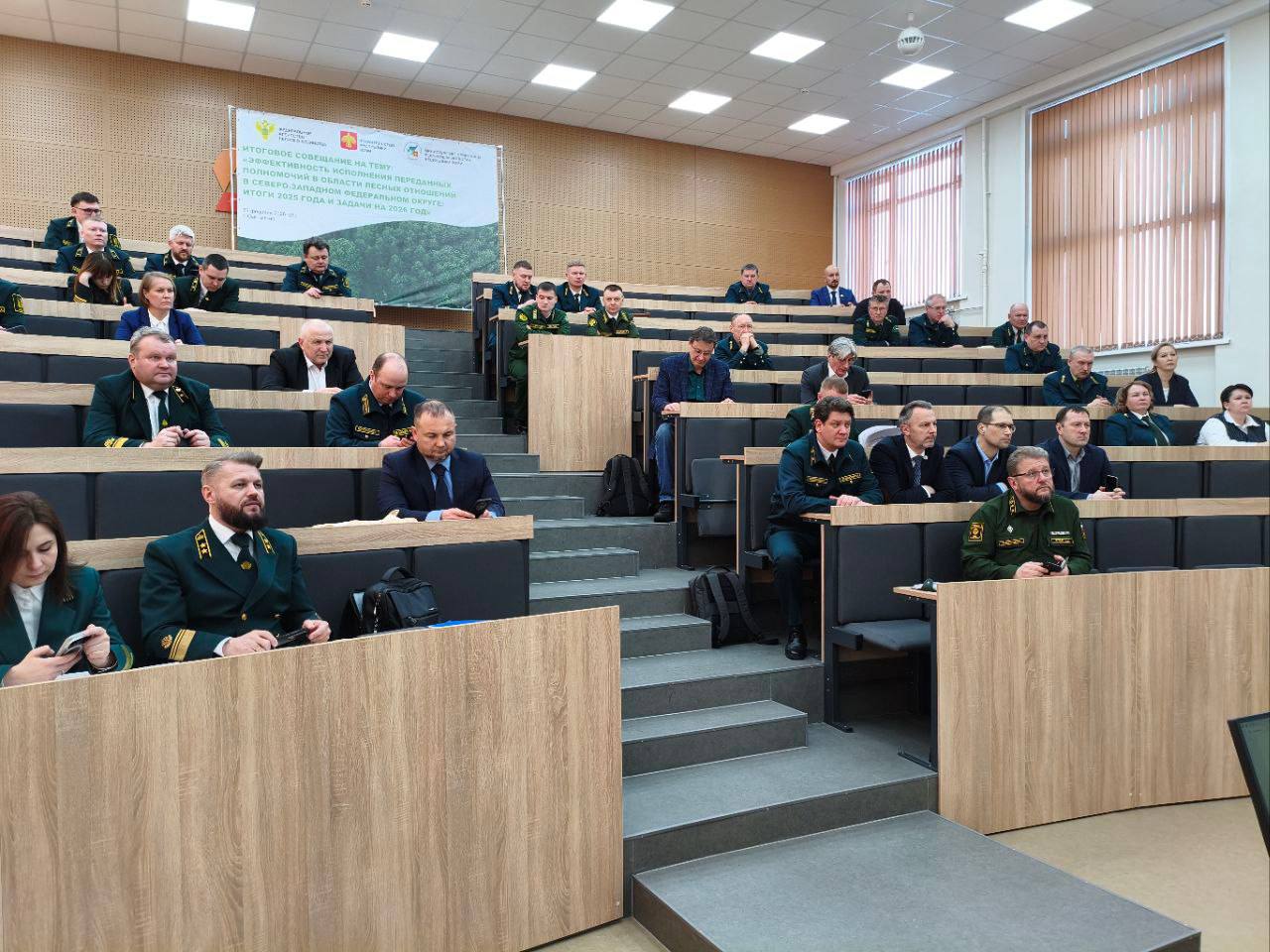 В Сыктывкаре прошел круглый стол, посвященный эффективности работы региональных лесных ведомств Северо-Запада во ФГИС Лесного комплекса В Сыктывкаре прошел круглый стол, посвященный эффективности работы региональных лесных ведомств Северо-Запада во ФГИС Лесного комплекса