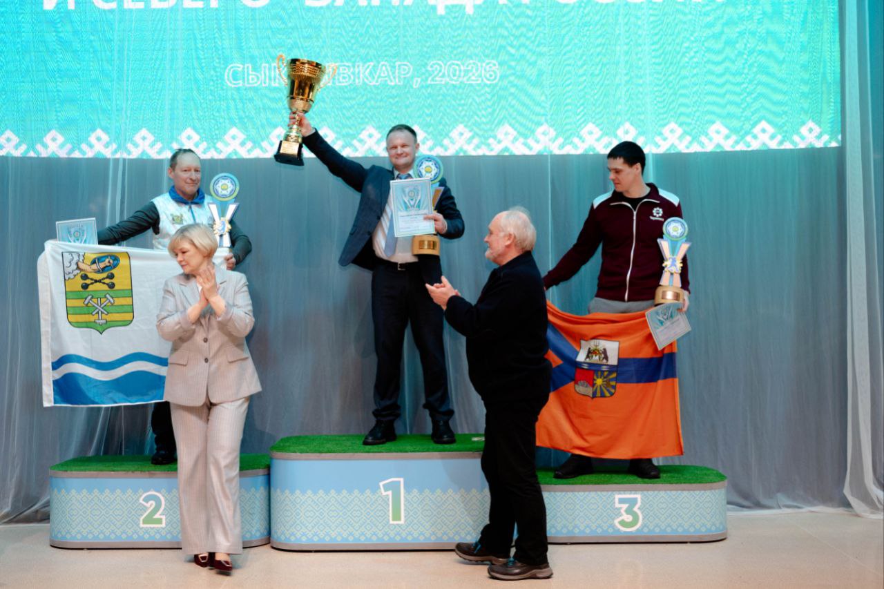 Максим Мартышин: Сыктывкар - чемпион IV зимней Спартакиады Союза городов Центра и Северо-Запада России! Максим Мартышин: Сыктывкар - чемпион IV зимней Спартакиады Союза городов Центра и Северо-Запада России!