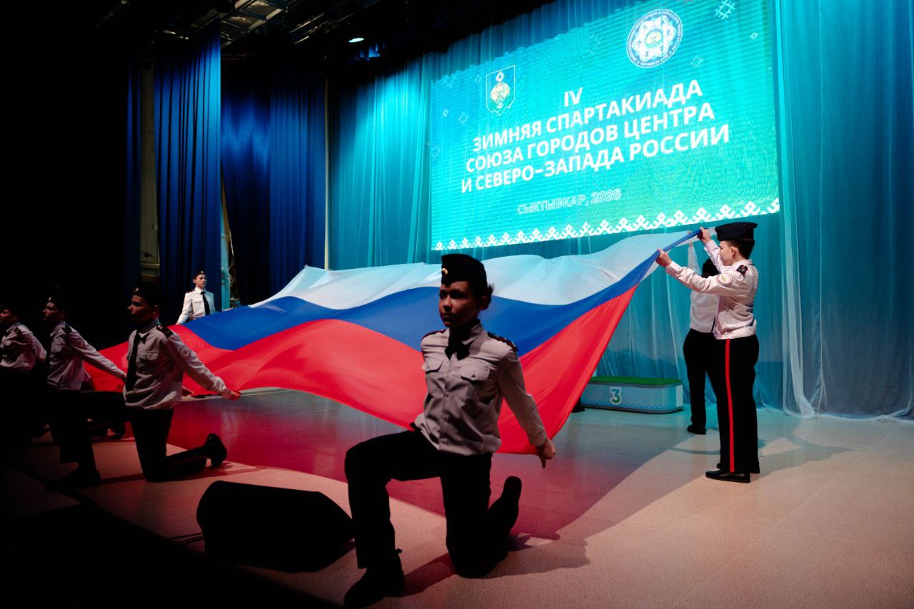 Максим Мартышин: Сыктывкар - чемпион IV зимней Спартакиады Союза городов Центра и Северо-Запада России! Максим Мартышин: Сыктывкар - чемпион IV зимней Спартакиады Союза городов Центра и Северо-Запада России!