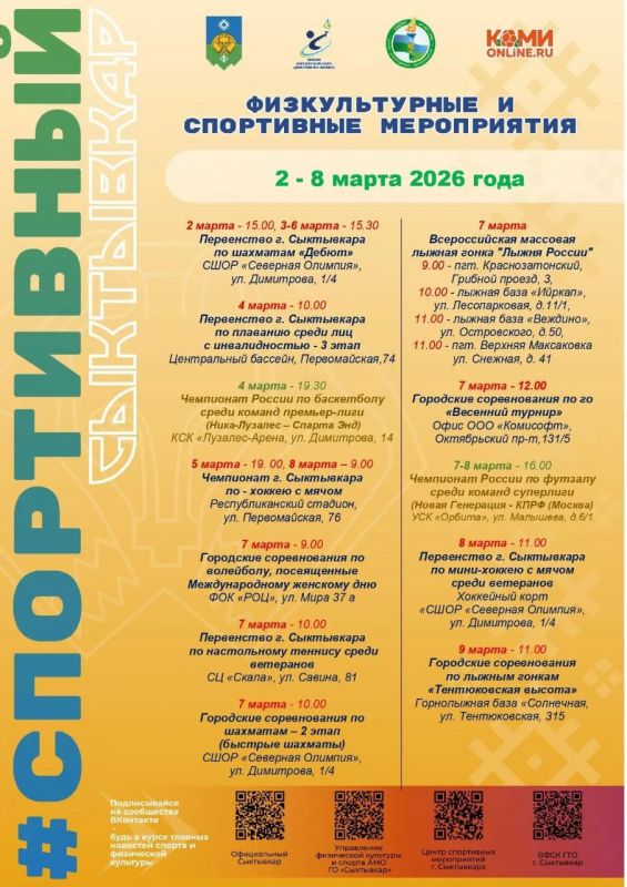 ������ ��������: ��������� ��������! ����� ���������� ����������� �� 2-8 �����