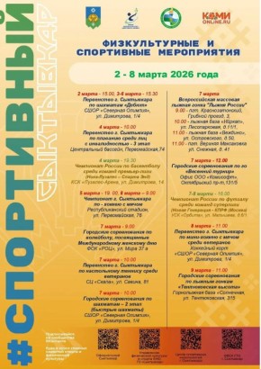 ������ ��������: ��������� ��������! ����� ���������� ����������� �� 2-8 �����