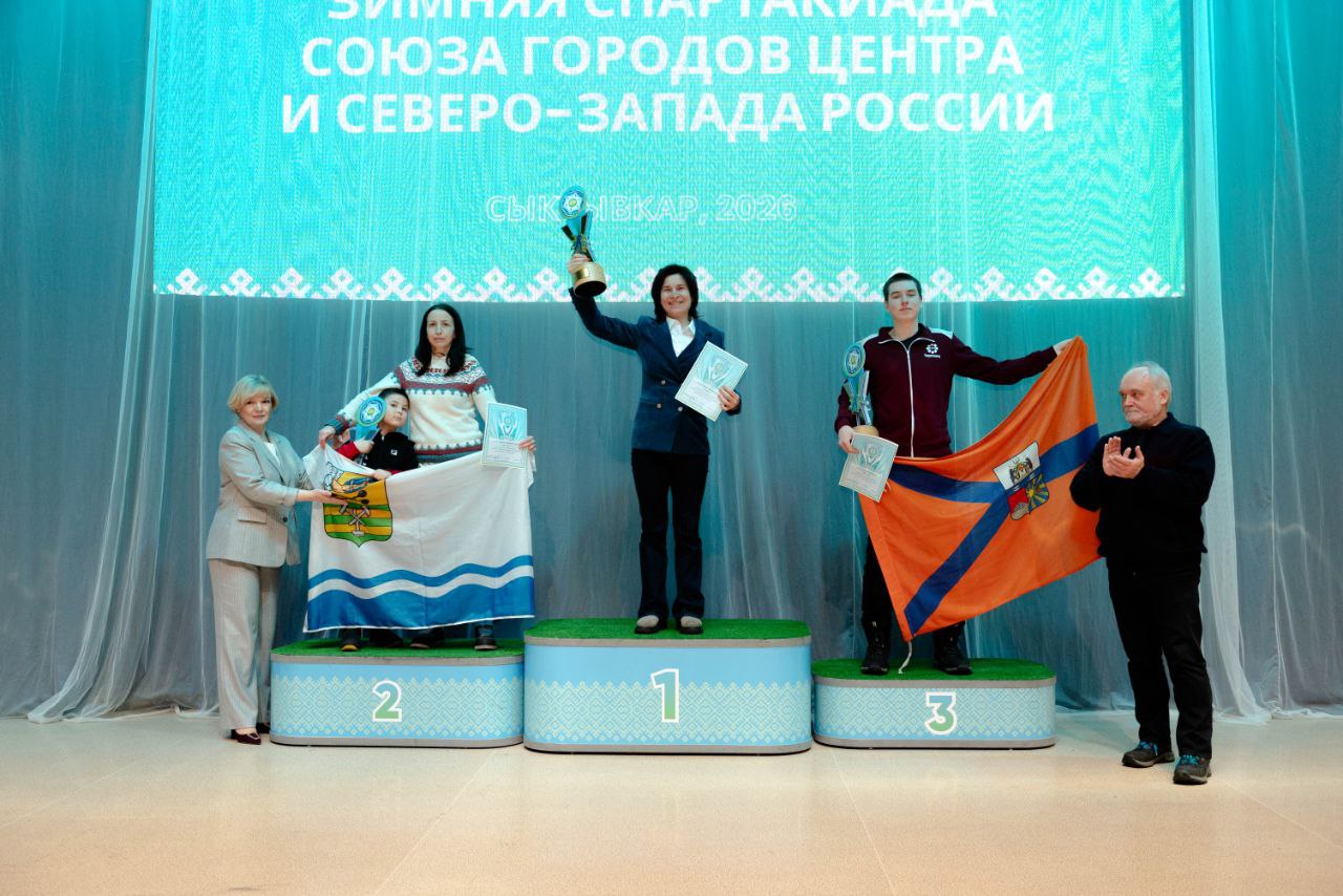 Максим Мартышин: Сыктывкар - чемпион IV зимней Спартакиады Союза городов Центра и Северо-Запада России! Максим Мартышин: Сыктывкар - чемпион IV зимней Спартакиады Союза городов Центра и Северо-Запада России!