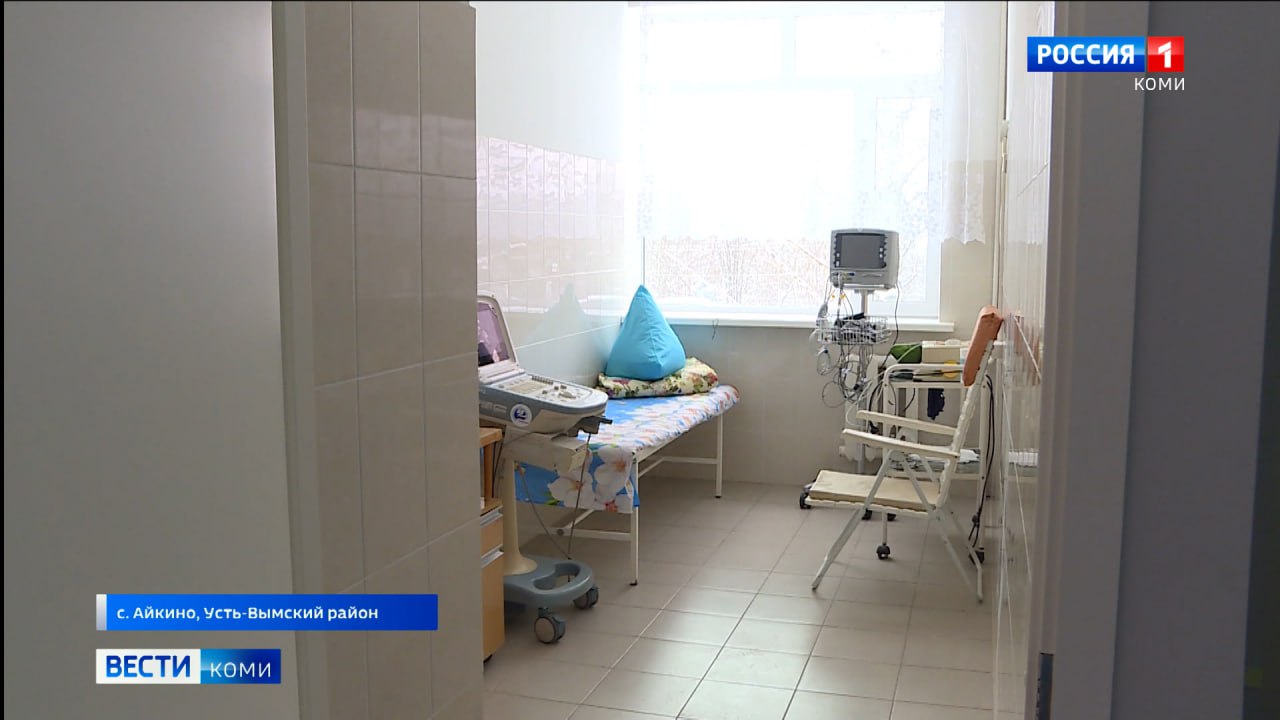 В селе Айкино Усть-Вымского района откроют женскую консультацию