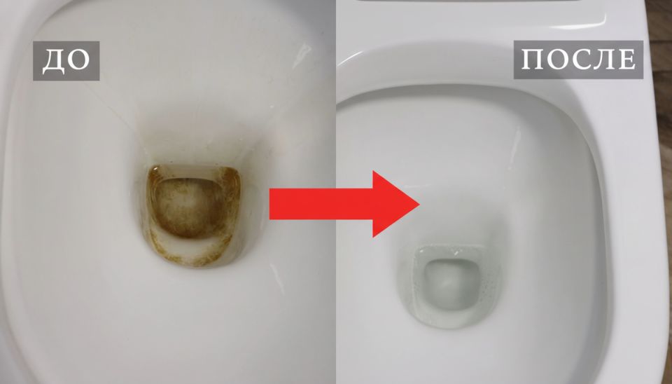 Как сделать унитаз чистым всего за 3 рубля