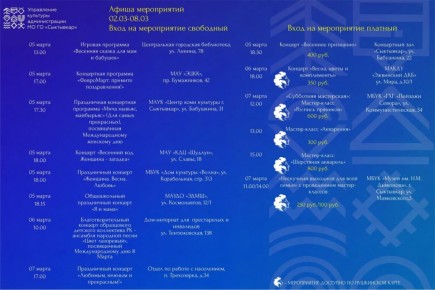 ���������� �������� ���������� ������������ ����� ����������� �� ������ � 02 ����� �� 08 �����