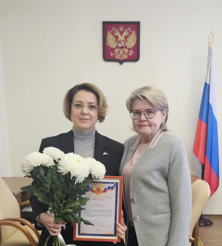 "ГТРК Коми Гор " вновь отметили!