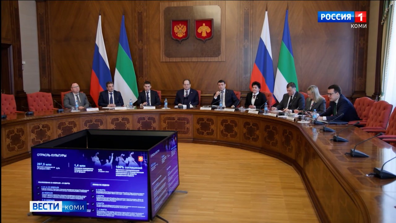 На аппаратном совещании с зампредами регионального правительства обсудили ход реализации Года села в Коми