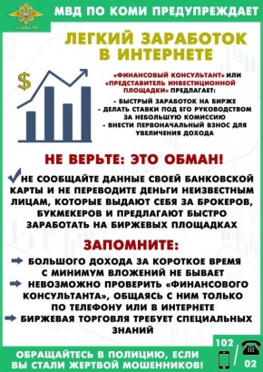 ���������� ���� �������� ���������� ����� 4 ��������� ������, ������� ���������� �� �����������