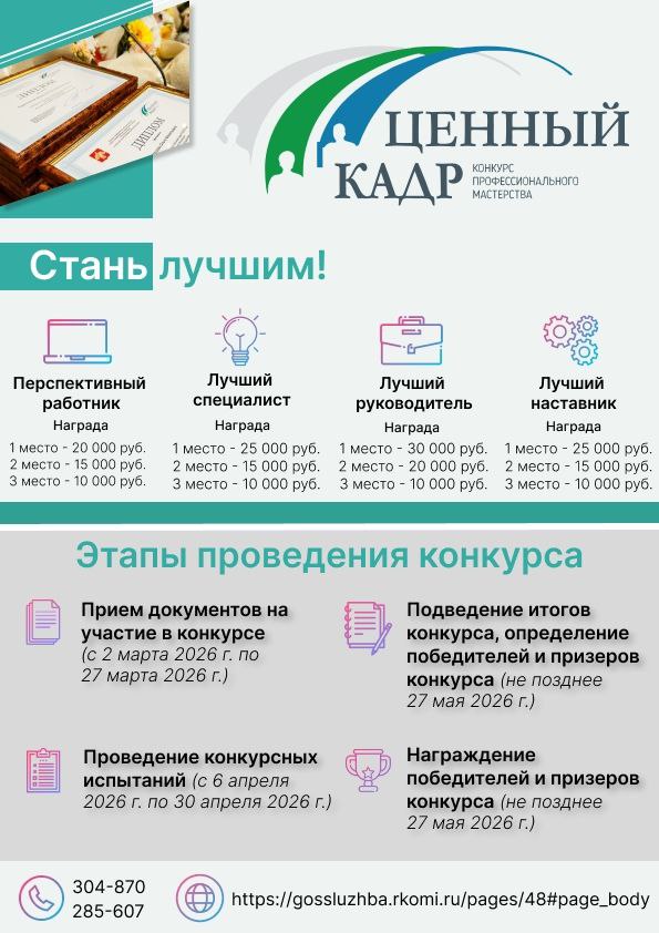 Максим Мартышин: Важная новость для тех, кто действительно работает на результат
