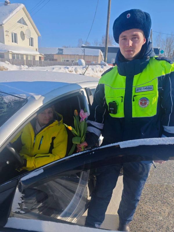 Вместо проверки документов - цветы и слова поздравлений