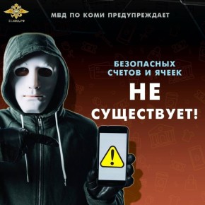 ������������� ��� ������� 80-������ ����������� ��������� �� ����������� ���� 900 ����� ������