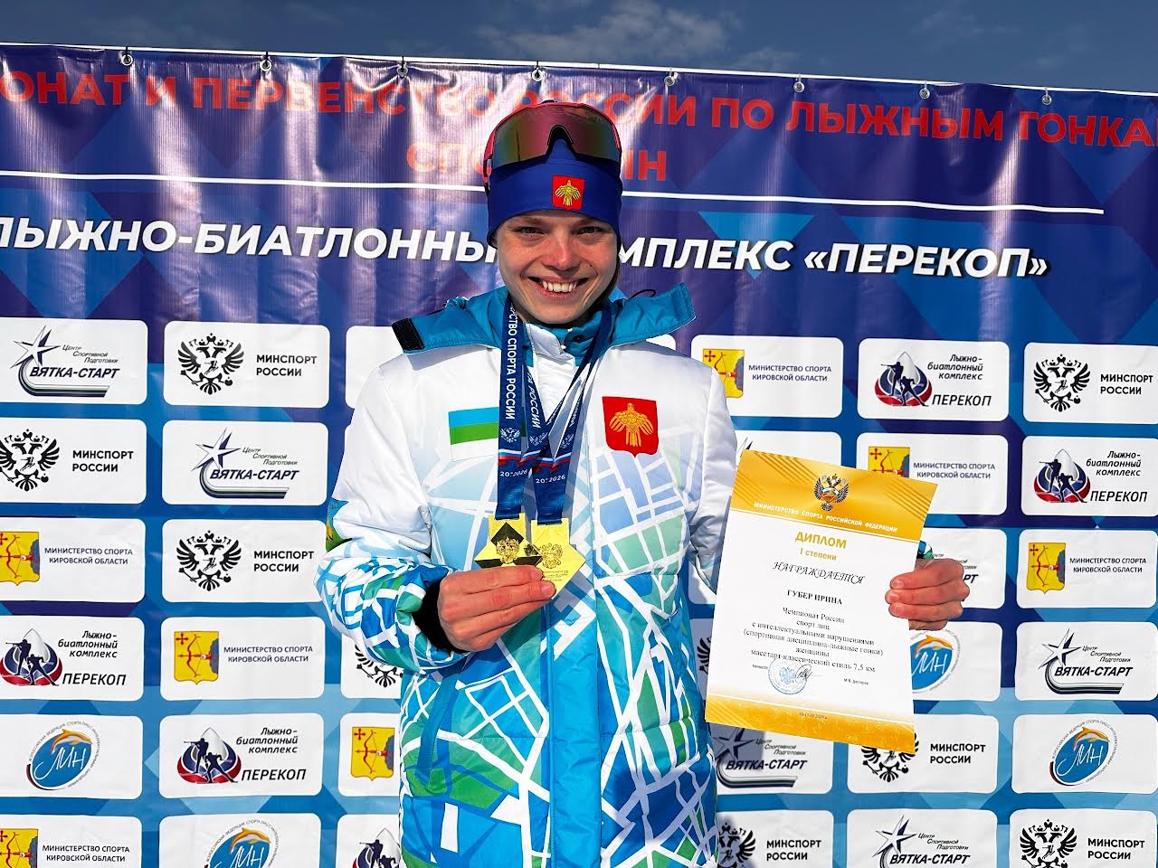 Ирине Губер вновь не было равных на чемпионате России по лыжным гонкам