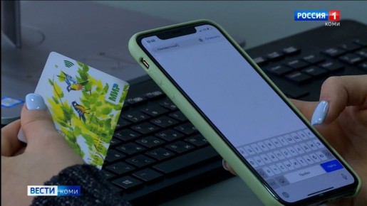 Мошенники рассылают россиянам письма с QR-кодами под видом налоговой службы