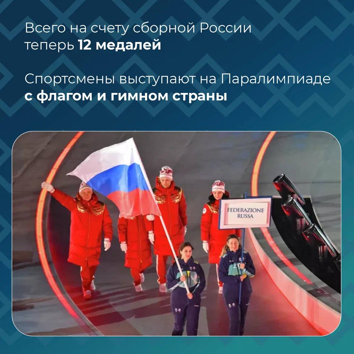 Лыжник из Коми Иван Голубков — двукратный чемпион Паралимпиады-2026 Лыжник из Коми Иван Голубков — двукратный чемпион Паралимпиады-2026