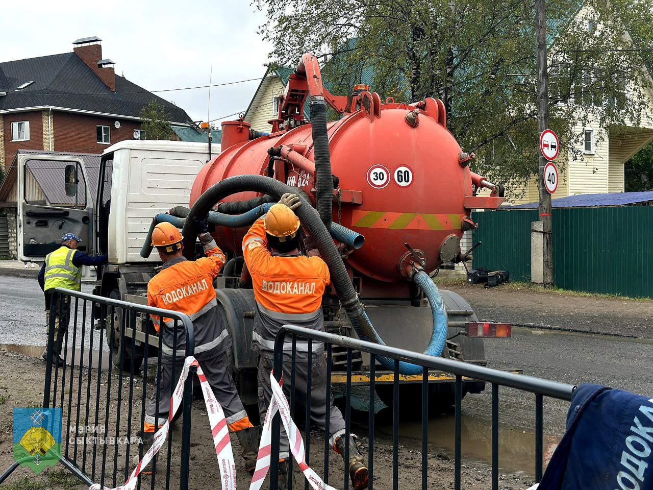 Максим Мартышин: Уважаемые работники и ветераны жилищно-коммунального хозяйства Сыктывкара! Максим Мартышин: Уважаемые работники и ветераны жилищно-коммунального хозяйства Сыктывкара!