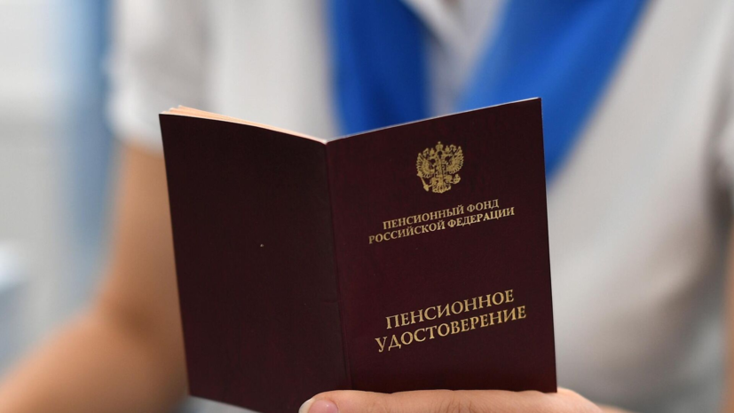 Когда стаж не считается: мнение юриста о пенсионных выплатах