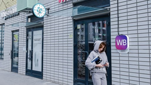 ��� ������� ������ �� �������������� �����: ����� ������� � 2026 ����