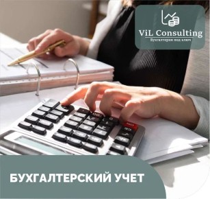 Новые налоговые меры: как бизнес получит поддержку в 2026 году