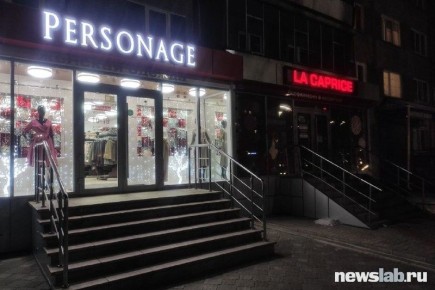 Новые законы марта 2026 года: от вывесок до контроля Рунета