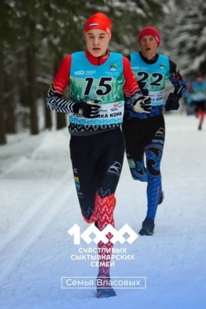 Максим Мартышин: Продолжаю рубрику о наших счастливых сыктывкарских семьях