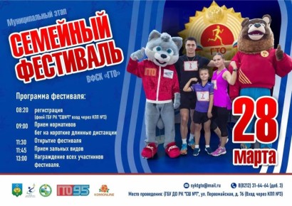 Максим Мартышин: Друзья, есть идея для последних выходных марта