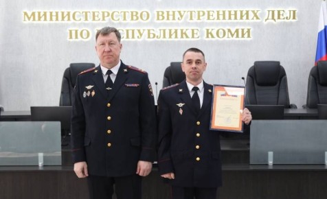 В МВД по Республике Коми поздравили сотрудников дежурных частей с профессиональным праздником
