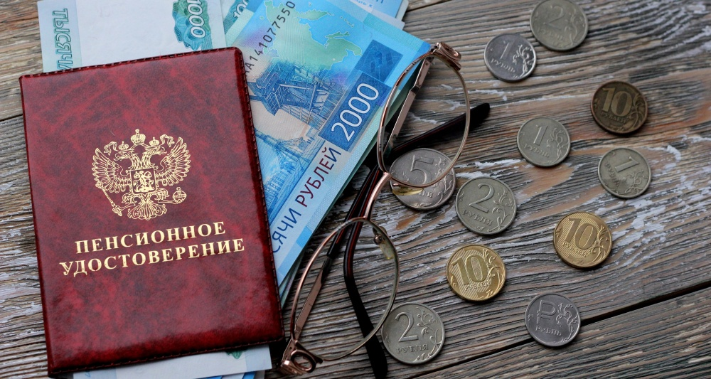 Единовременные выплаты пенсионных накоплений в 2026 году: кто может получить до 440 тысяч рублей
